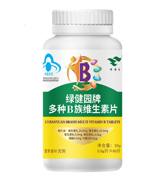 Hair skin and nails vitamins B biotin tablets